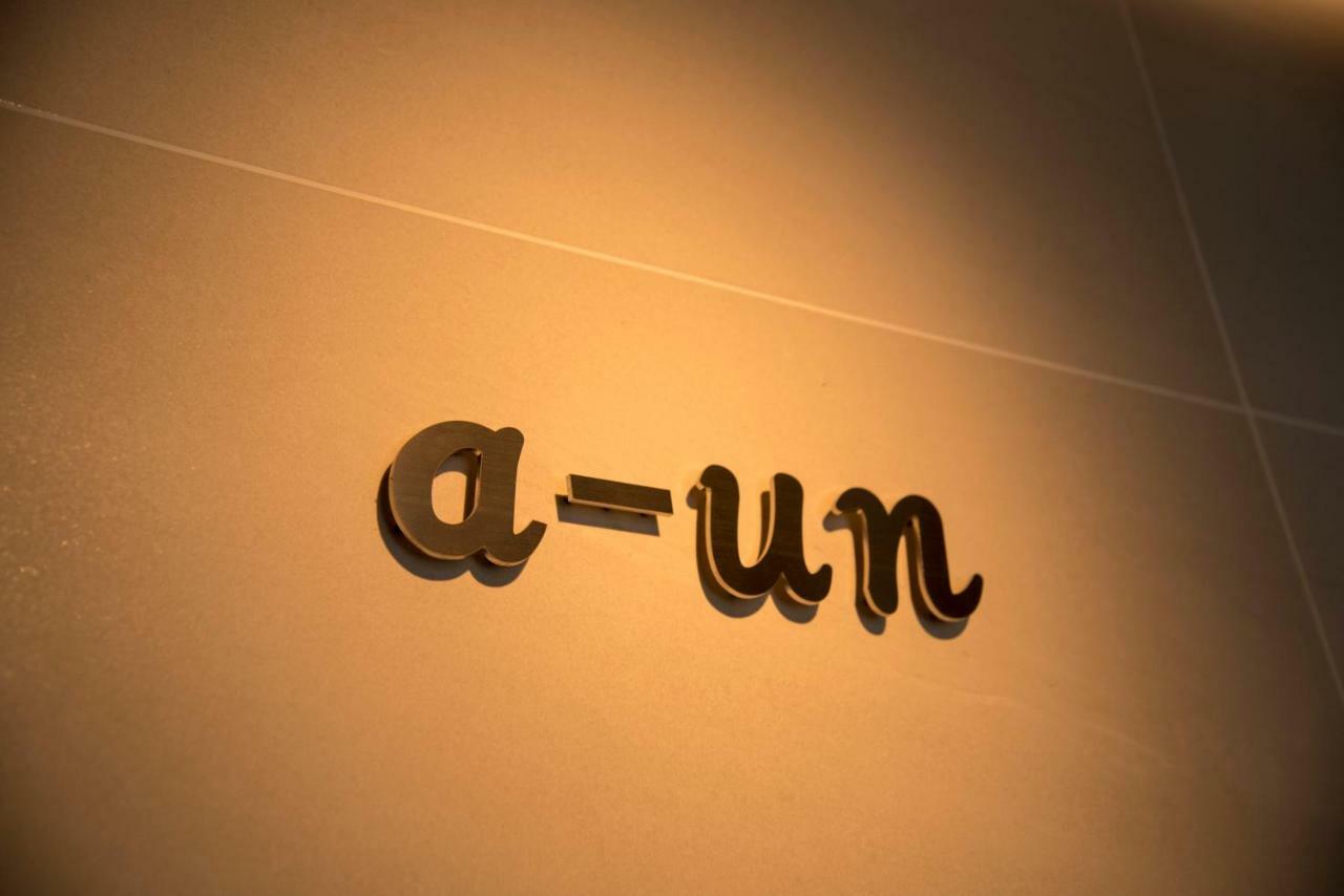 A-Un Hotel Kyoto Ngoại thất bức ảnh